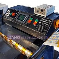 دستگاه بسته بندی گز  دستگاه بسته بندی گز